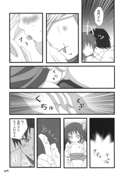 Page 66 of Nagato Yuki no Saihen