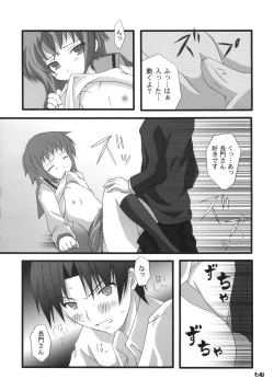Page 67 of Nagato Yuki no Saihen