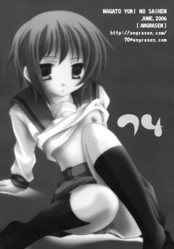 Page 73 of Nagato Yuki no Saihen