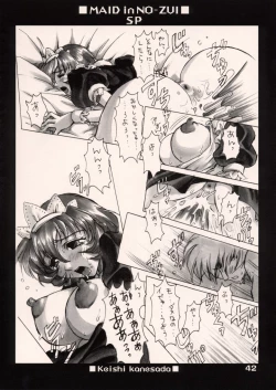 Page 41 of Maid in Nouzui SP