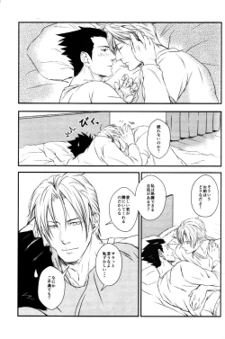 Page 34 of RASH Sairoku plus+