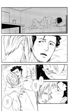 Page 41 of RASH Sairoku plus+