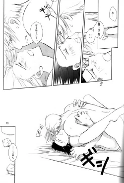 Page 18 of Netemo Sametemo