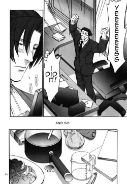 Page 7 of Shoku | Eat