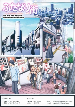 Page 21 of Futanari DeliHeal Yondara Kinjo ni Sunderu Onee-san ga Kita