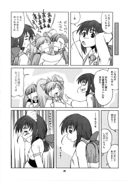 Page 24 of RADIANT SILVIASAN