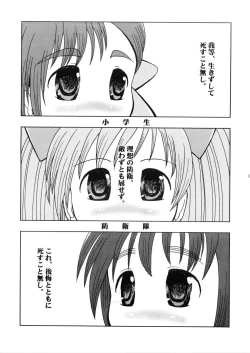 Page 2 of RADIANT SILVIASAN