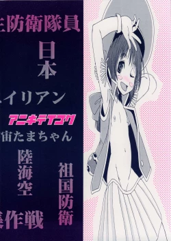 Page 31 of RADIANT SILVIASAN