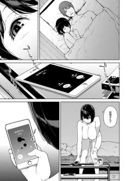 Page 179 of Etsuran Chuui