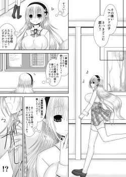 Page 4 of Kagayaku Sekai e