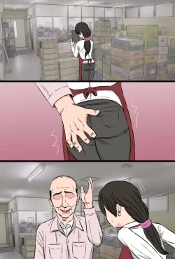 Page 107 of Senshokuzuma