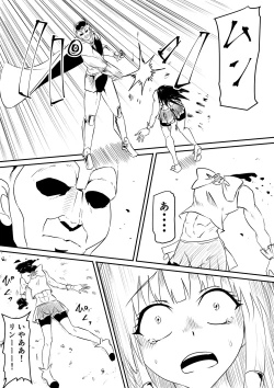 Page 7 of Mahou Shoujo Pretty Lovelys Haiboku! Akuochi!