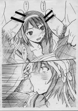 Page 6 of Kakitai Mono wa Kakitai n dakara Shouganai!