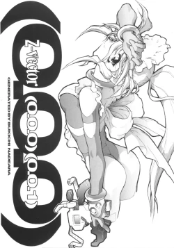 Page 1 of (C49) [Z-Vector(Various)] (0.0.0)(0.0.1) (Various)