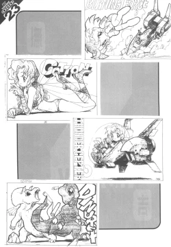 Page 23 of (C49) [Z-Vector(Various)] (0.0.0)(0.0.1) (Various)