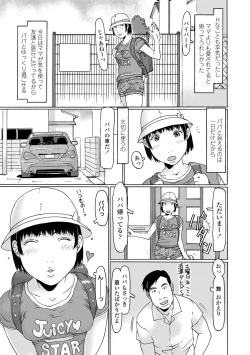 Page 7 of Mecha REAL Misechau