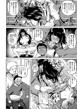 Page 106 of Saretagari