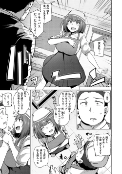 Page 149 of Saretagari