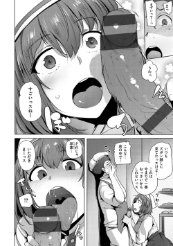 Page 152 of Saretagari