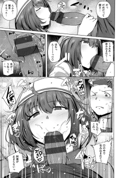 Page 153 of Saretagari