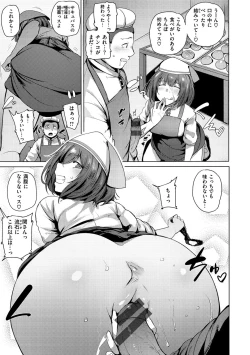 Page 157 of Saretagari