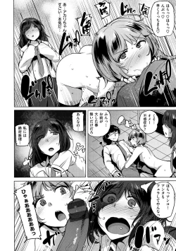 Page 168 of Saretagari