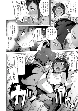 Page 30 of Saretagari