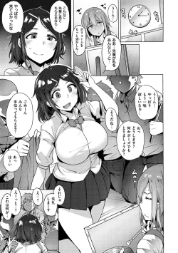 Page 37 of Saretagari