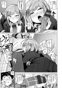 Page 73 of Saretagari