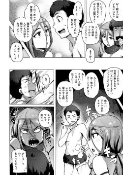 Page 86 of Saretagari