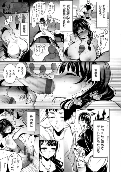 Page 143 of Etsuraku Creampie