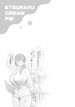 Page 183 of Etsuraku Creampie