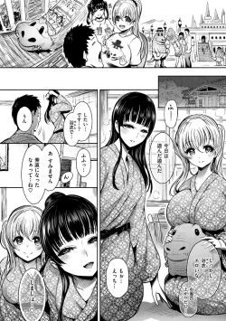 Page 26 of Etsuraku Creampie
