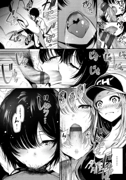 Page 40 of Etsuraku Creampie