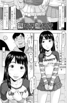 Page 68 of Mecha REAL Misechau