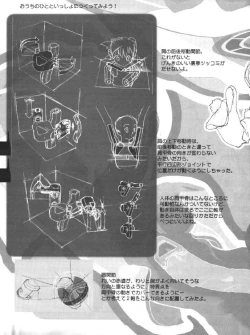 Page 10 of (同人誌) [Z-Vector] (0.0.0)(0.0.3)