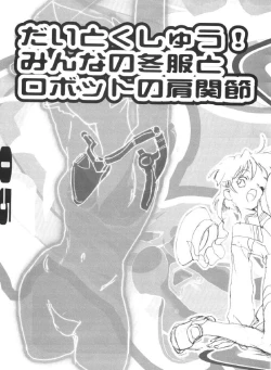 Page 4 of (同人誌) [Z-Vector] (0.0.0)(0.0.3)