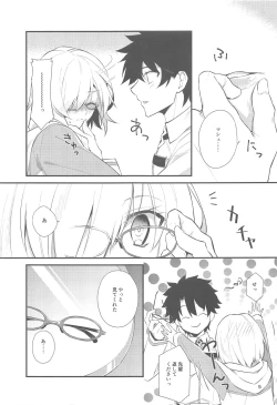 Page 4 of Senpai, Yasashiku Shite Kudasai