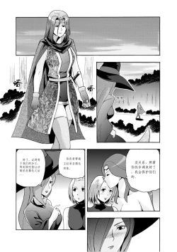 Page 1 of Price of cast "Berserk" fail.