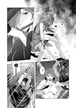 Page 3 of Price of cast "Berserk" fail.