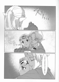 Page 10 of Sadalmelek