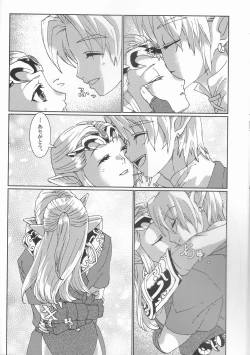 Page 13 of Sadalmelek