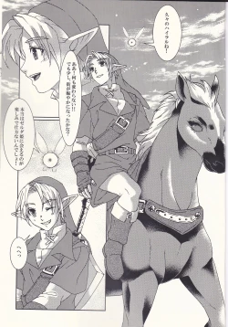 Page 2 of Sadalmelek