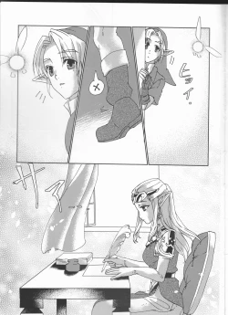 Page 4 of Sadalmelek