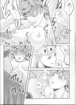 Page 18 of GIORNO x TRISH