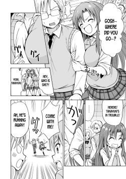 Page 15 of Henshin TS Gun