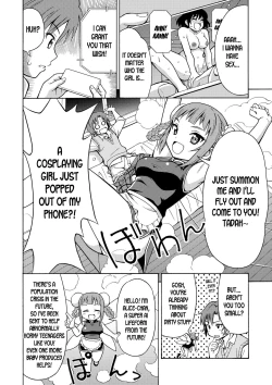 Page 3 of Henshin TS Gun