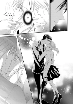 Page 19 of Yakuza no Gokuama Choukyou - Sandaime ni Mainichi Ajimi Saretemasu....