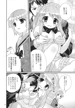 Page 4 of Un, Sore Muri
