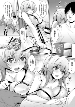 Page 115 of Ibitsu na Kankei